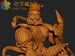 广目天王3D模型_zbrush雕刻作品-欣华雕刻培训学校