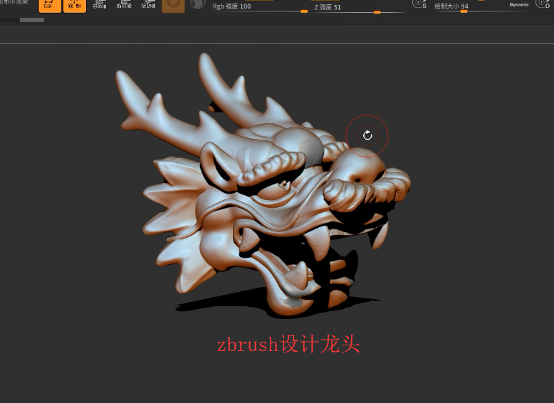  b>zbrush2018快速製作龍頭--zbrush2018教程-華子教你學zb /b>